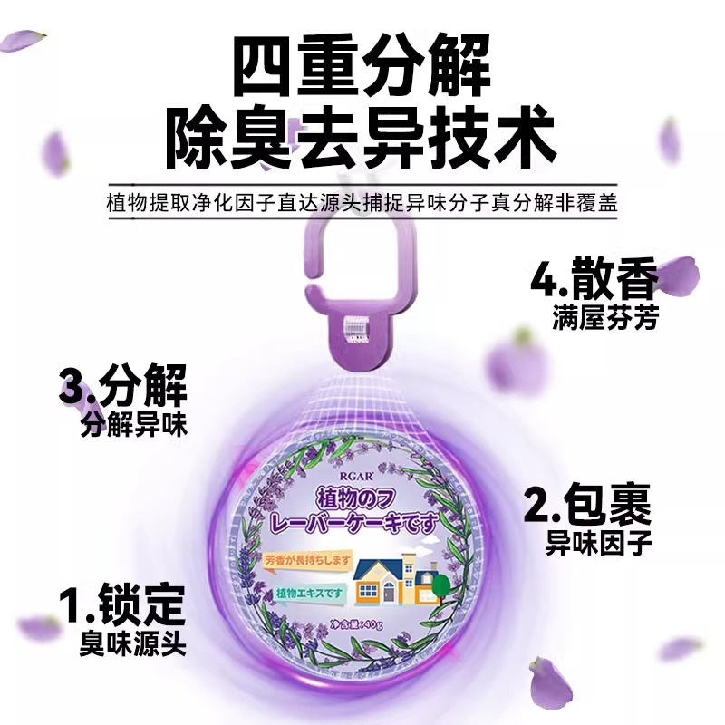 老人房间去异味除尿味卫生间厕所除臭神器香薰室内净化空气清新剂