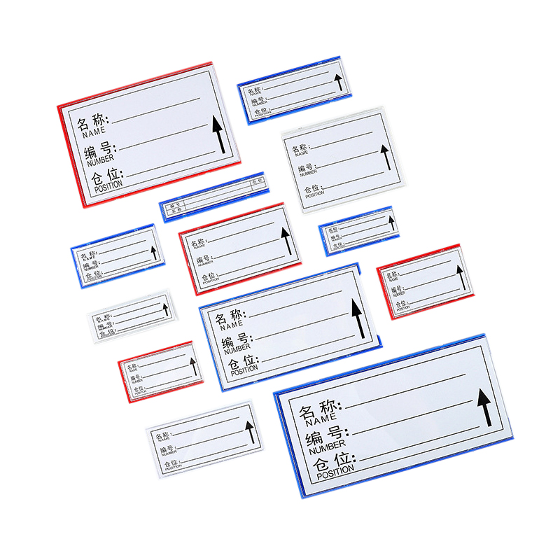 戌林 料签 100*200/个高清大图