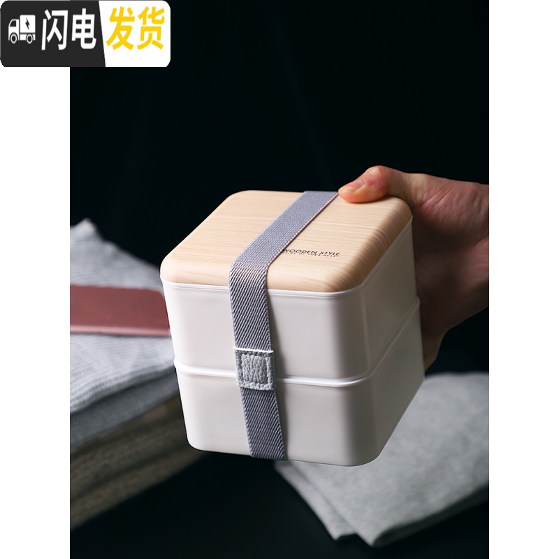 三维工匠饭盒便当分格复古健身餐盒上班族简约微波炉专用可加热木质日式大 白色1200+汤罐高清大图