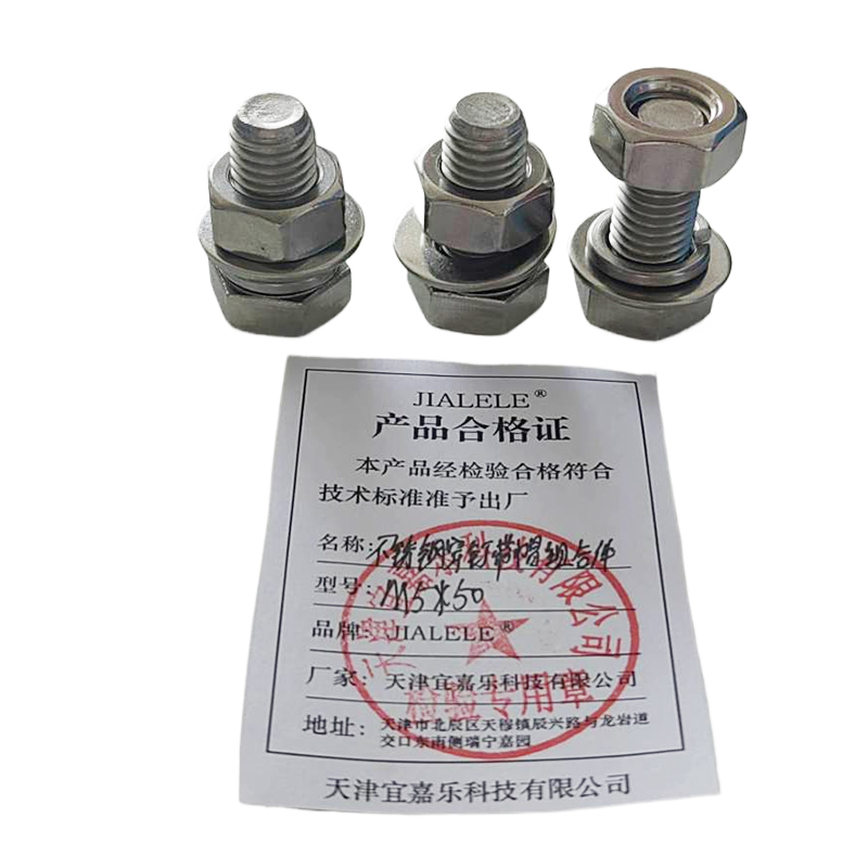 JIALELE 不锈钢螺丝穿钉带帽组合件强度6.8(M5*50) 4个/套高清大图
