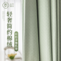 金蝉窗帘2022年新款卧室客厅遮阳挂钩式轻奢隔音热防晒日式遮光布