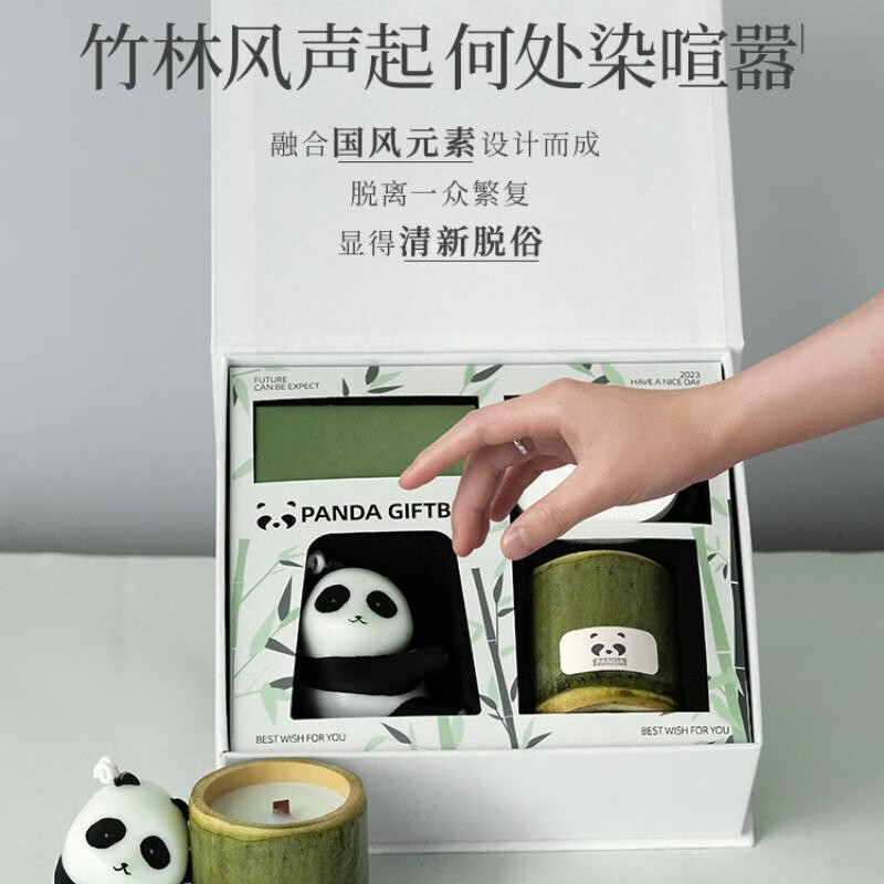 熊猫无火香薰蜡烛礼盒 扩香石生日伴手礼物