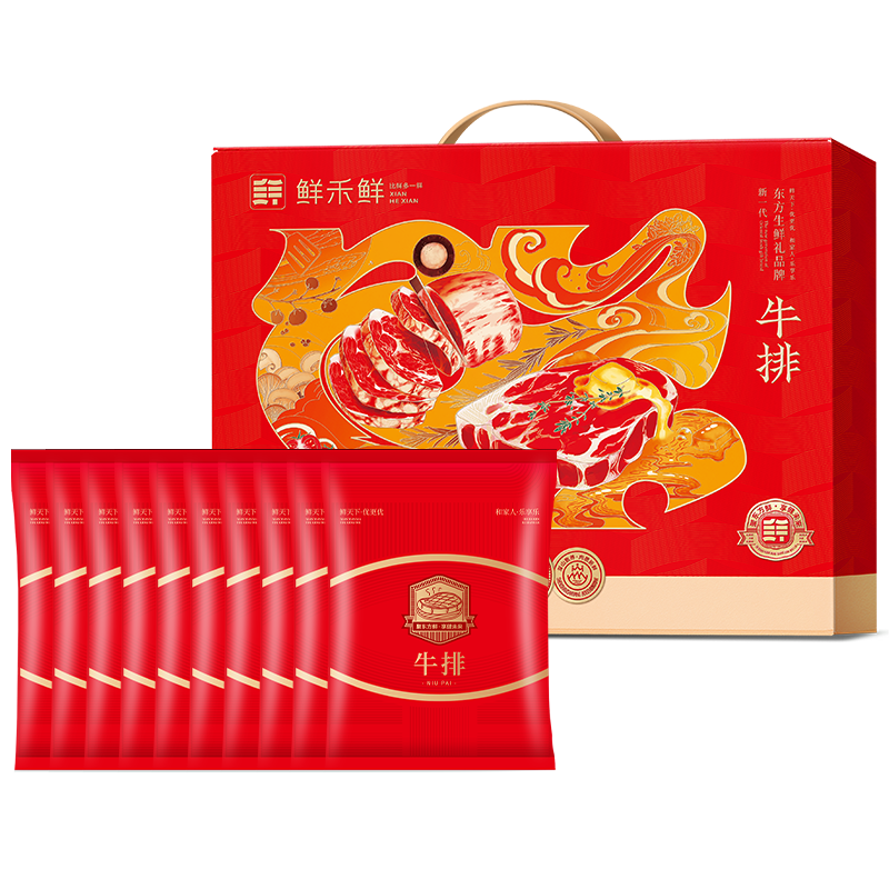 鲜禾鲜佑晨光-星悦牧坊爱悦牛排礼盒1800g高清大图