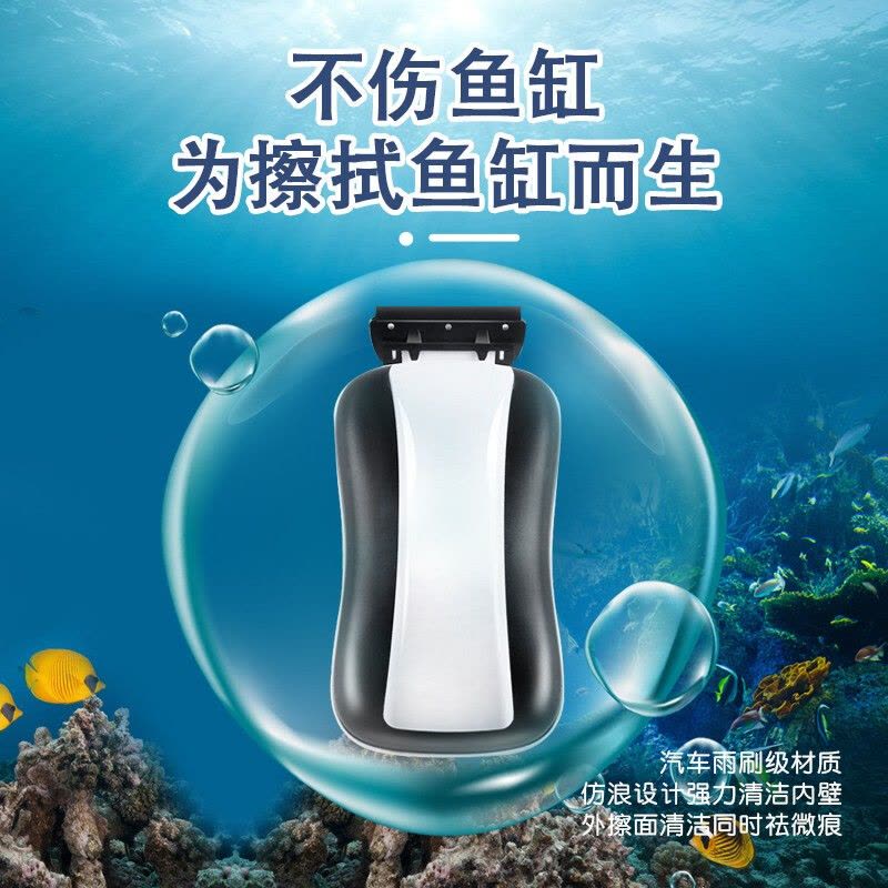 鱼缸刷子磁力刷鱼缸擦超强磁力玻璃清理器清洗清洁工具图片
