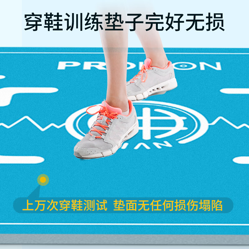 PROIRON普力艾 跳操垫减震隔音健身防滑缓冲加大地垫 蓝色高清大图