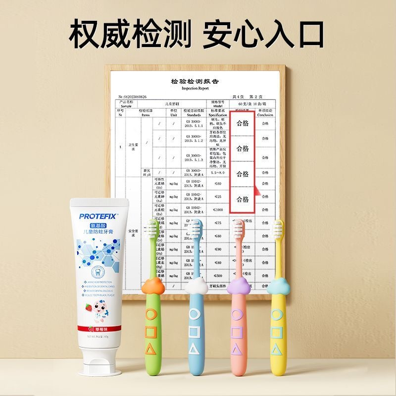 儿童牙刷宝宝3到6一12岁软毛换牙期以上牙膏小孩专用学生家庭桶装