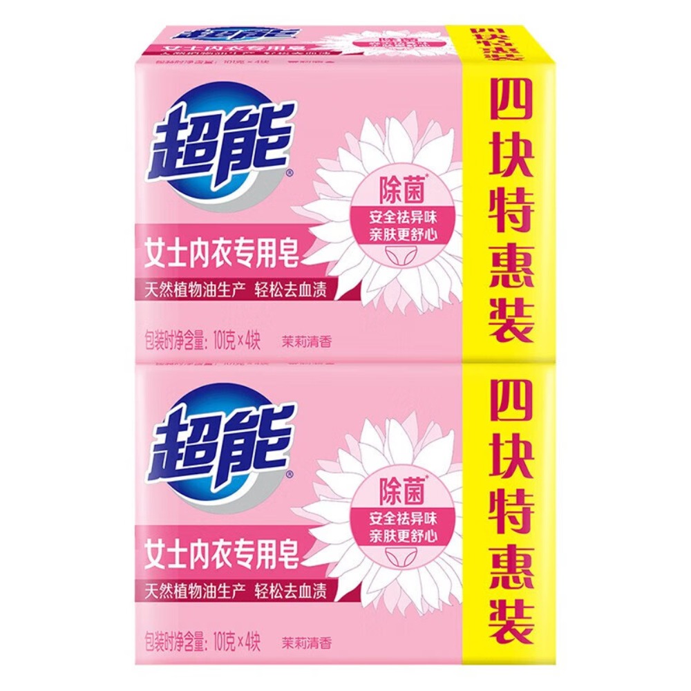 超能女士内衣专用皂101g*4(2组装)1020202018高清大图