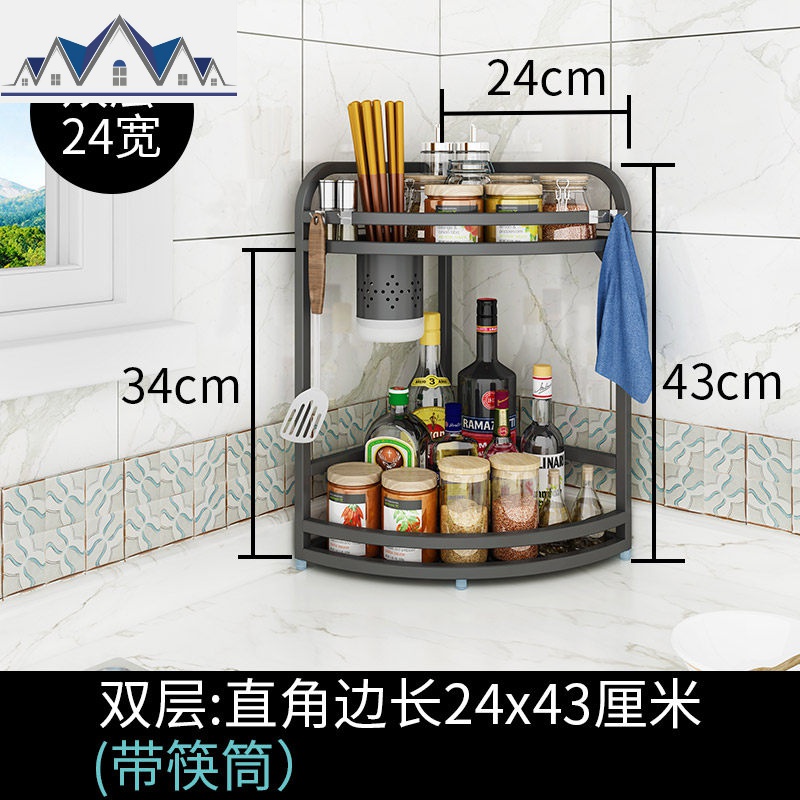 黑色不锈钢厨房置物架壁挂落地2三层三角油盐酱醋收纳架调料架子_16_8 双层边长24（带筷筒）