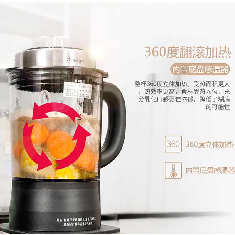 志高(CHIGO)破壁机ZG-YM1701 加热式1.7L触控 8页锯齿刀 豆浆米糊冰沙破壁料理机养生机玫瑰金
