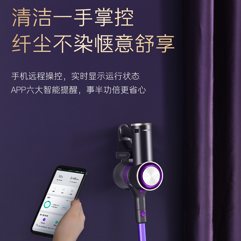 卡萨帝飓风吸尘器VC-U10ZU1家用高效除螨双电双充手机智控强悍吸力可弯折