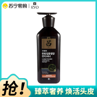 RYO吕臻参焕活御时昇机护发乳奢养头皮滋养强韧护发素400ml