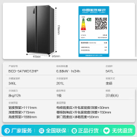 容声547L对开门冰箱双开门无霜一级能效双变频冷藏冷冻全净化大容量家用冰箱 BCD-547WD12HP