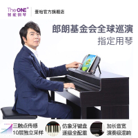 壹枱（The ONE）智能钢琴 88键重锤初学者专业成人钢琴电钢琴立式 数码钢琴 升级演奏版 PVC材质 郎朗推荐并教学