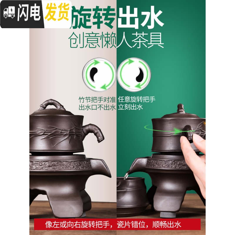 三维工匠懒人茶具套装家用半全自动旋转小紫砂壶石磨功夫茶杯配件泡茶 4[节节高]8入自动+节节高茶道瓶-木制配件高清大图