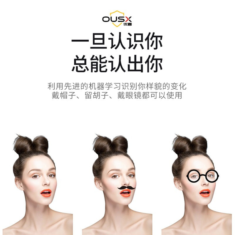 OUSX(优喜)德国全自动门锁 家用防盗门电子锁防盗智能锁指纹锁
