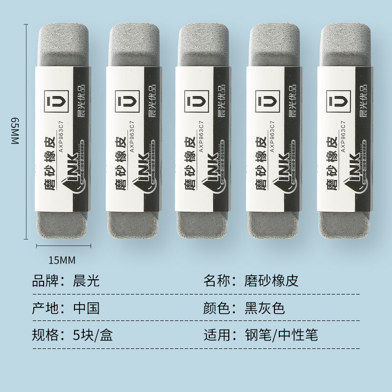 晨光M&G创意多用办公文具盒大容量收纳设计简约实用办公好帮手高清大图