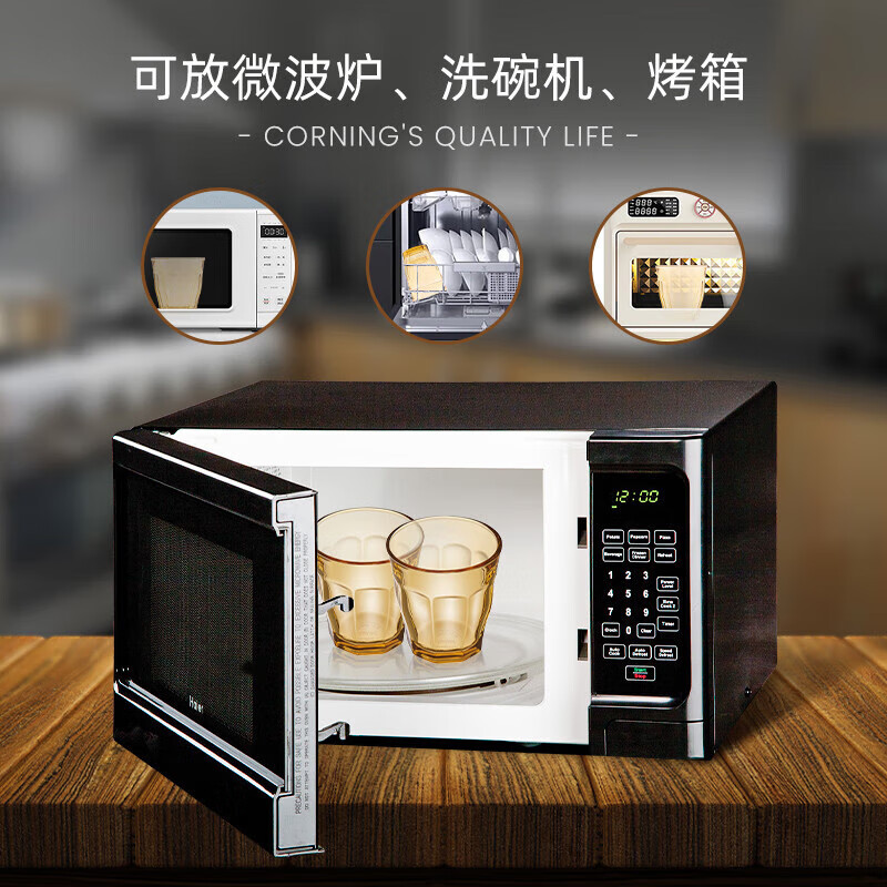 艾逸瑶选铂萃系列高硼硅玻璃餐具14件套B CJ-21138高清大图