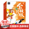 全6册上海美影国漫经典宝莲灯金猴降妖动画故事书注音版过猴山九色鹿崂山道士人参果中国动画6-8岁小学生一二年级课外阅读读书