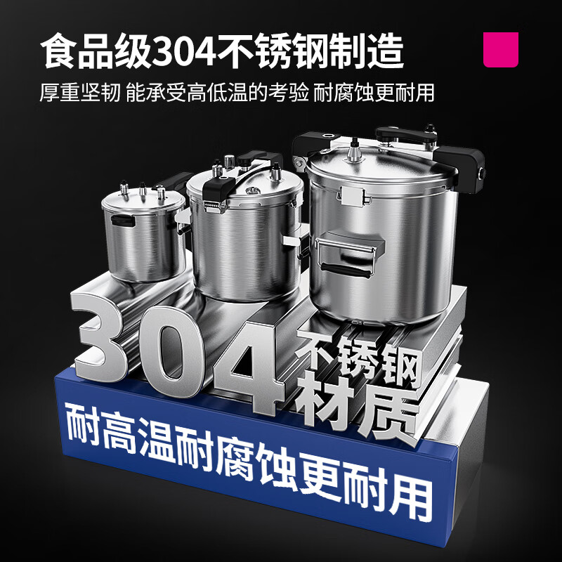 乐创(lecon)高原压力锅LC-J-YD37高清大图