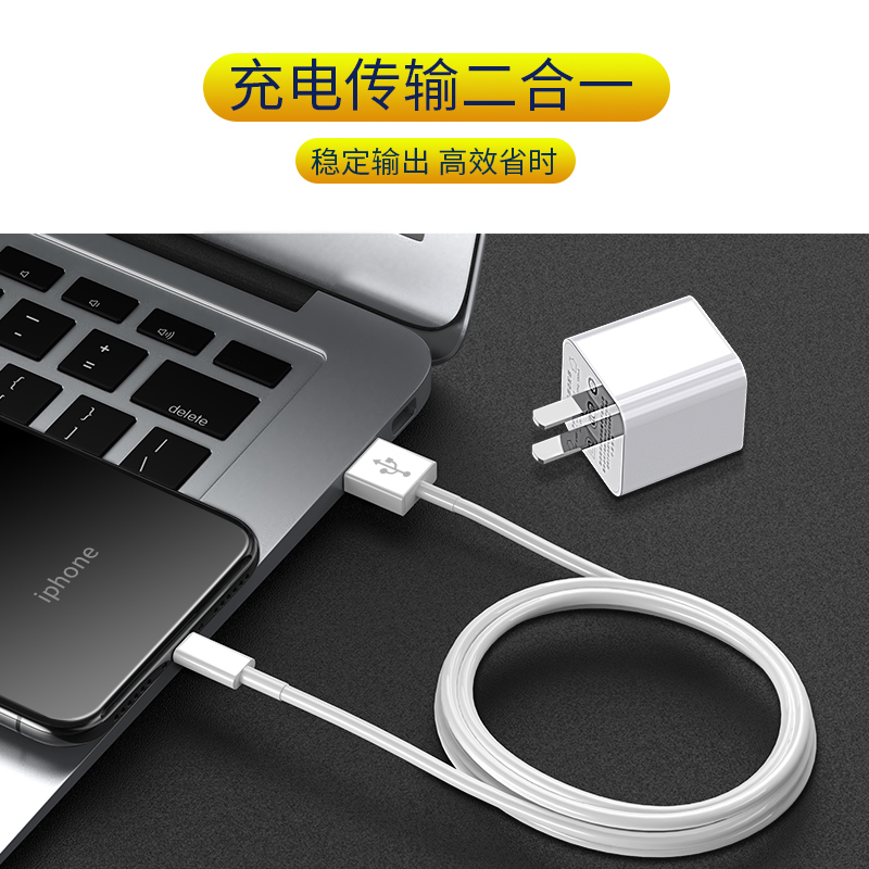 适用苹果11充电器头手机快充套装iPhone11promax充电线usb数据线高清大图