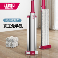 好媳妇拖把家用一拖净2022新款自动免手洗平板懒人拖地板神器地拖