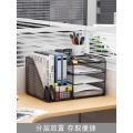 可得优【超级】【免安装】桌面收纳金属组合网格收纳文件框文件筐文件架文件座/文具座资料架_101_719