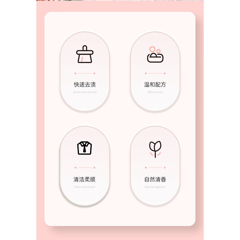 蓝漂薰香天然皂液薰衣草香5kg高清大图