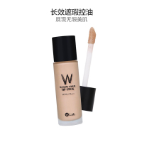 [平价DW]W.Lab超模精华粉底液 白瓶13号 40gBB霜 任何肤质 遮瑕防晒