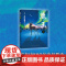 鹿王.上 安徒生奖得主上桥菜穗子代表作 2015年日本书店大奖 日本星云奖决选 史诗巨作 11-14岁 学生课外阅