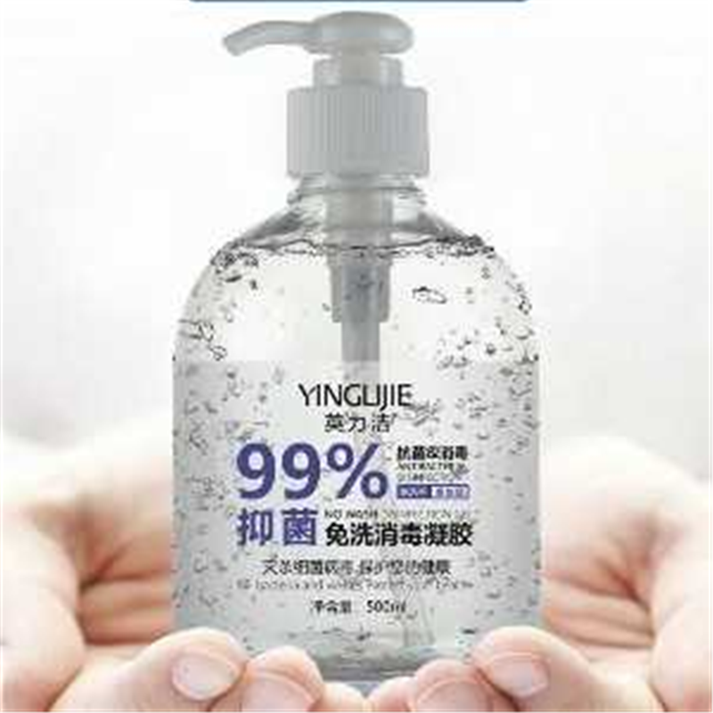 免洗洗手液75度酒精杀菌消毒液抑菌凝胶 单位：支