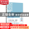 正版 照亮心海的浩空明珠/慧灯问道 《慧灯·问道》编辑部 编 海南