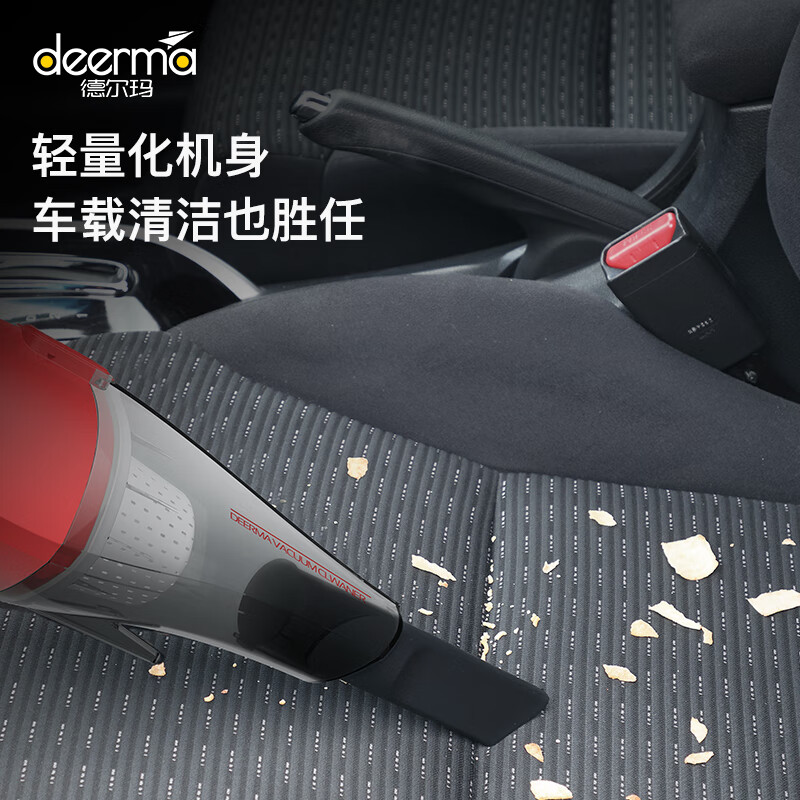 德尔玛(Deerma)vc21吸尘器家用手持式小型大吸力车用猫毛地毯吸尘机强力轻量型 吸尘器高清大图