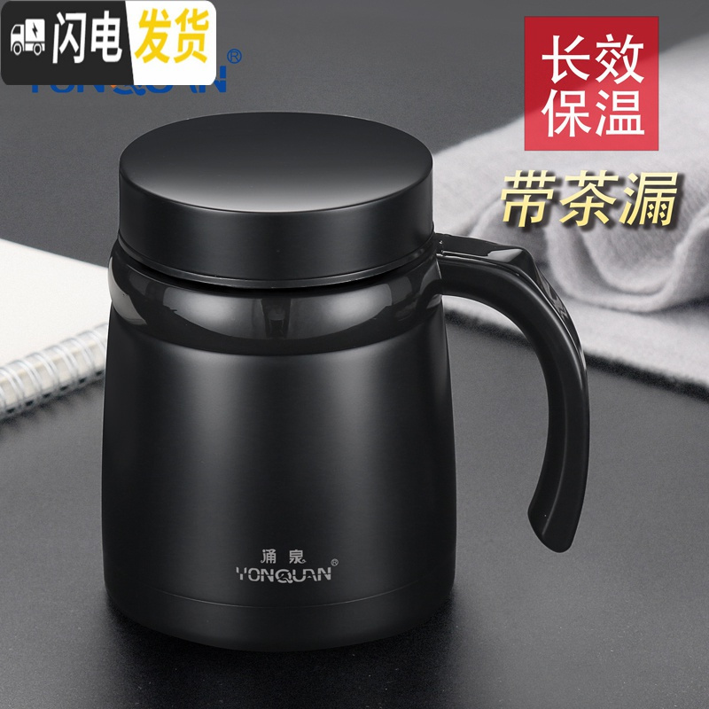 三维工匠老年人专用保温杯老人户外便携泡茶杯爷爷奶奶家用大容量喝水杯子 大肚款[黑色]500