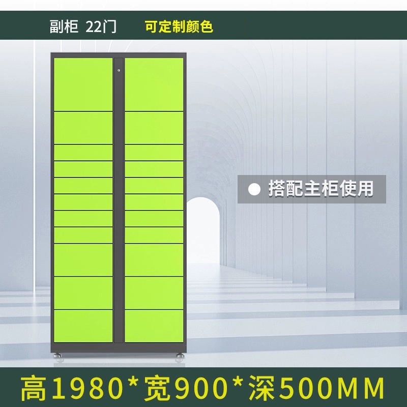 汉诺鑫威智能快递柜小区快递自提柜派件柜室外寄存柜信报箱储物柜22格副柜高清大图