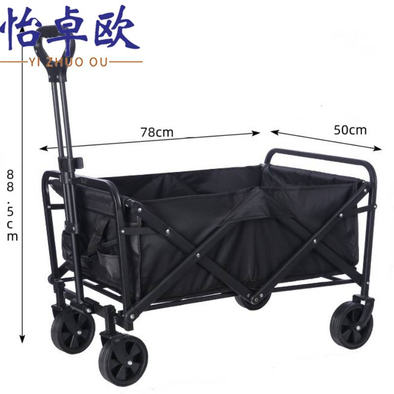 怡卓欧 露营车5寸轮个