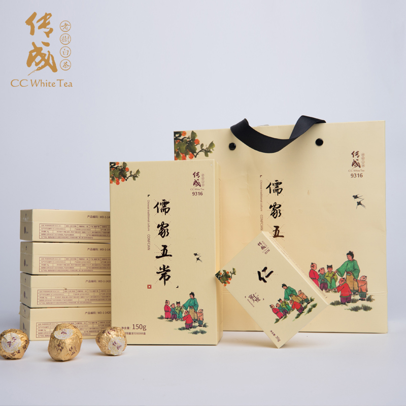 传成老树白茶9316福鼎老白茶龙珠6年一级陈年老寿眉茶球儒家五常