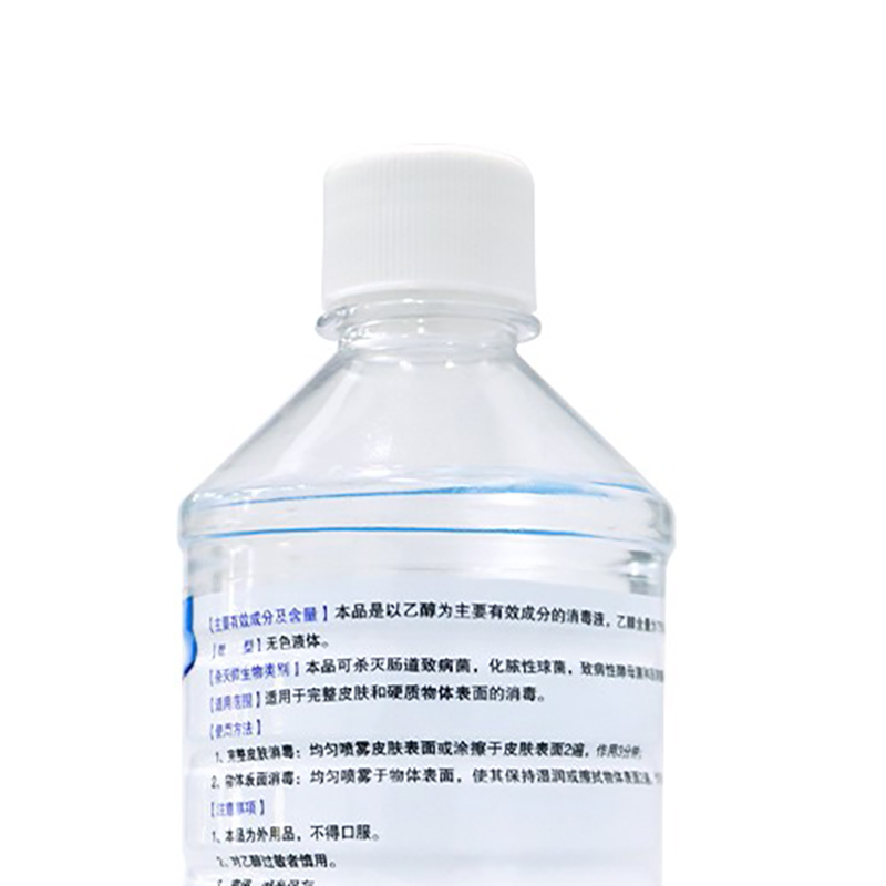 康妤 75%酒精消毒液500ml/瓶 抑菌消毒