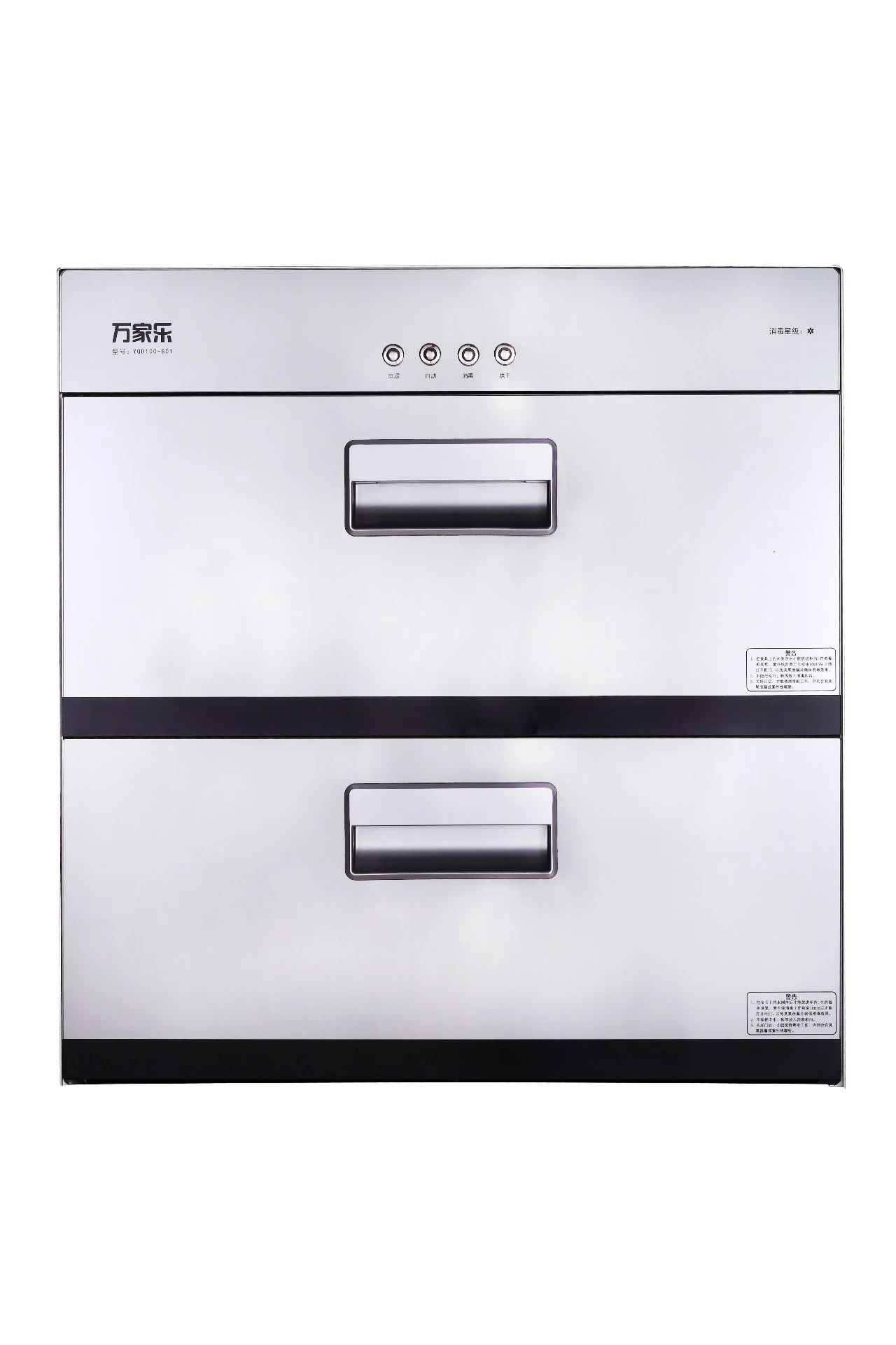 万家乐消毒柜yqd100-801