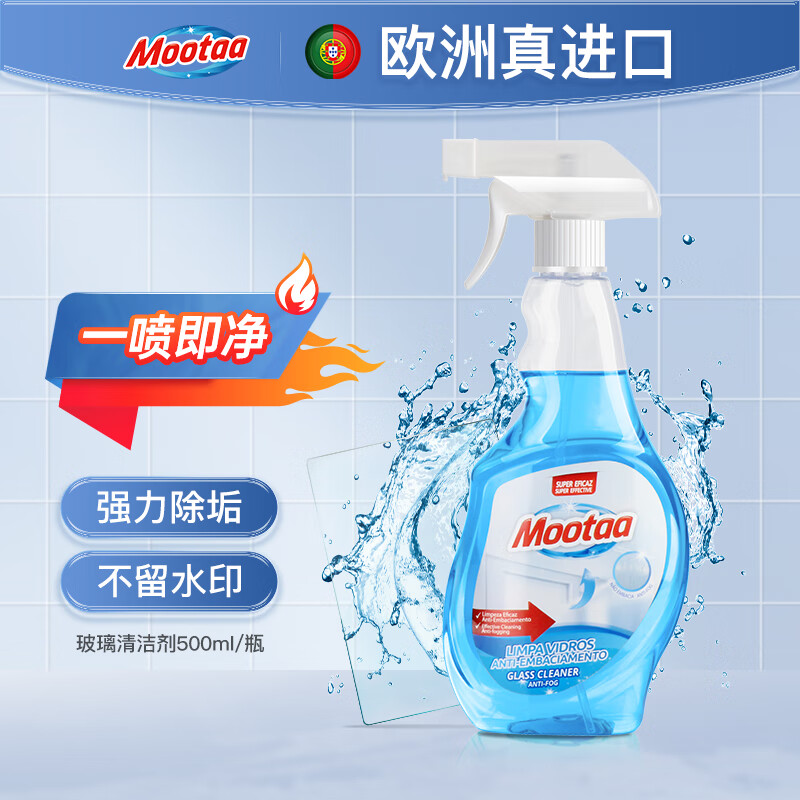 Mootaa无线手持吸尘器轻量便携强力除螨抗菌HEPA滤网智能感应吸头灵活多用高清大图