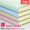 B5记事本子超厚笔记本文具16K大号小清新大学生用车线胶套本批发 1本 A5楚河往事 80张160页