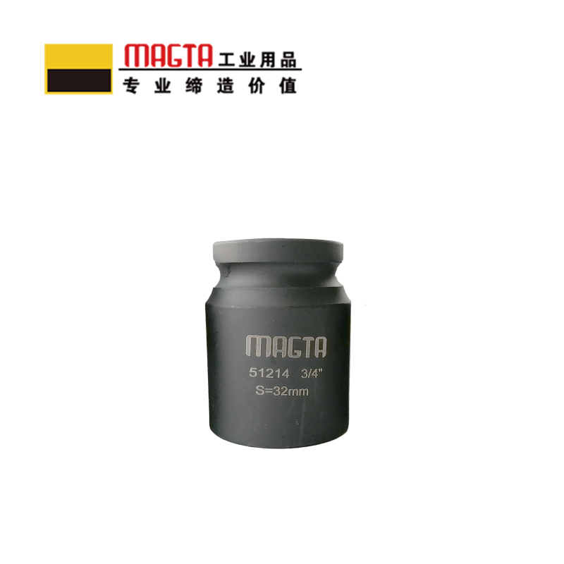 玛吉塔工(MRO MAGTA)风动套筒 气动套筒 重型套筒 风炮套筒 标准套筒 51216 3/4“ 34mm高清大图