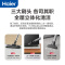 海尔(Haier)卧式家用吸尘器强劲吸力大功率低噪 5重过滤一键收线一键倒尘工业猫毛地毯 HZW1207