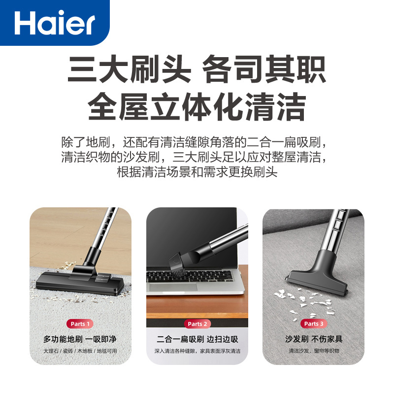 海尔(Haier)卧式家用吸尘器强劲吸力大功率低噪 5重过滤一键收线一键倒尘工业猫毛地毯 HZW1207