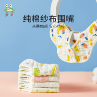 DuDi/青蛙嘟迪 母婴幼儿童婴儿纯棉纱布围嘴360度口水巾防吐奶男女宝宝饭兜垫巾套装 6层纱梦幻星球+8层纱缤纷水果