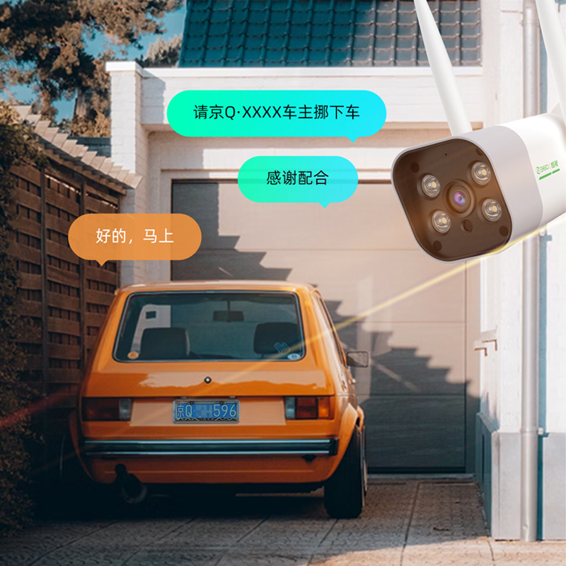 360摄像头家用监控室外户外防水声光报警300W超高清白色枪机+64G+警示牌