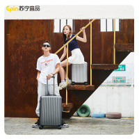 苏宁宜品轻量旅行拉杆箱男女学生结实耐用密码锁行李箱