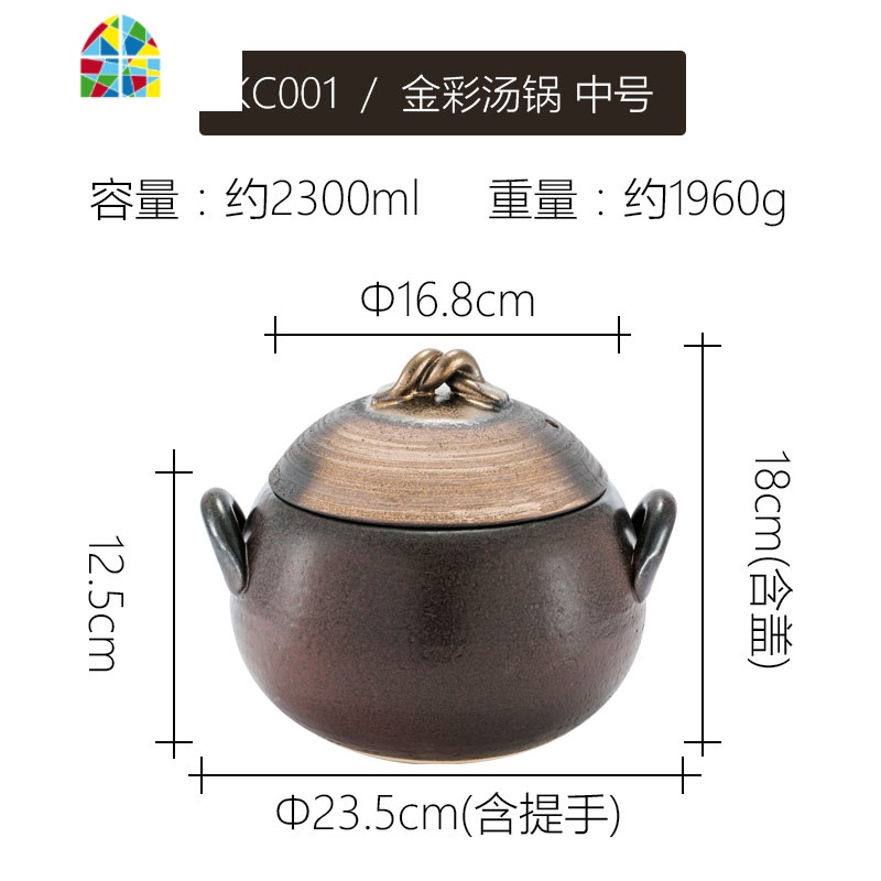 日本万古烧土砂锅炖锅家用明火燃气陶瓷煲汤煲仔饭大小沙锅耐高温 FENGHOU 汤锅小号1.5L送小勺垫
