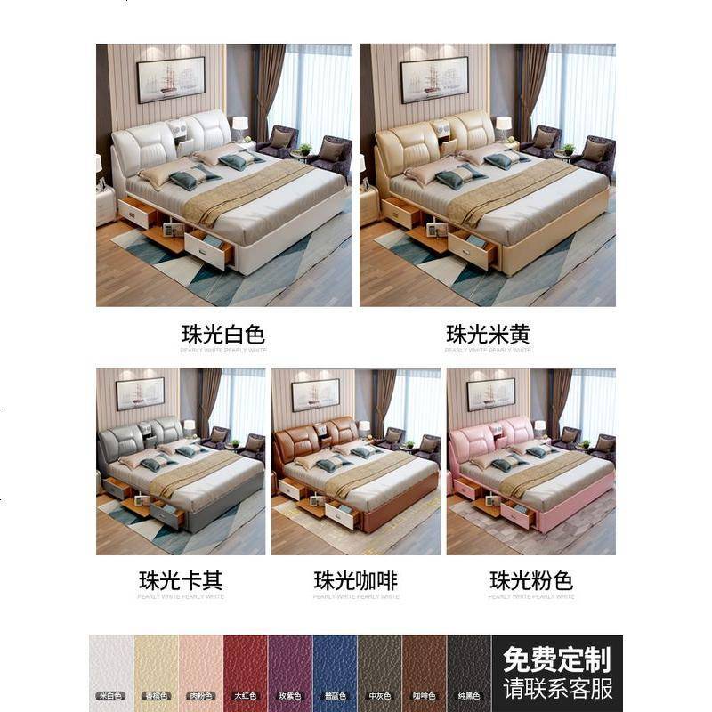 皮床真皮床 简约现代小户型双人床1.8米智能多功能储物床婚床主卧