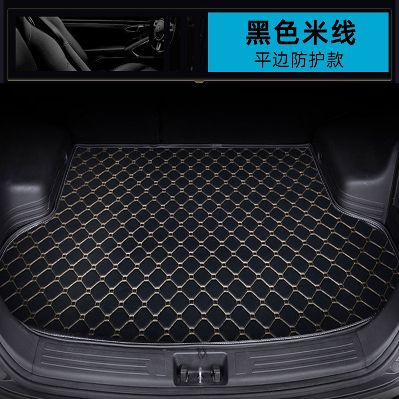 闪电客汽车后备箱垫子途观s7昂科威crv汉兰达哈弗h6新