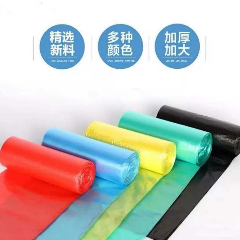 加厚垃圾袋子平口式宿舍家用手提袋厕所彩色一次性黑色塑料袋批发高清大图